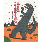 o.... похоже ..( книга с картинками. час 23)