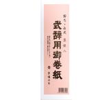  красный замок праздник . пакет тип . для шт бумага . линия входить ma395