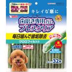 gon futoshi. чистка зубов специальный жевательная резинка breath прозрачный черный ro Phil ввод S