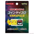 ジャンプ ポケモンカードゲーム コインサ