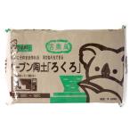 ヤコ(Yako) オーブン陶土 (ろくろ) 1kg