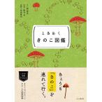  время .. иллюстрированная книга Pokke! время .... . иллюстрированная книга 