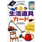ku... жизнь иллюстрированная книга карта жизнь инструмент карта (.... .. и иллюстрированная книга карта )