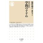  настоящее время язык перевод ... ...( Chikuma новая книга )