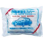 TRUSCO(トラスコ) 自動車養生カバー Mサイズ 3600mm×6.5m TCYC-M
