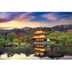 やのまん1000ピースジグソーパズ...