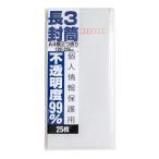 okina конверт не прозрачность 99% конверт длина 3 белый 25 листов WP893