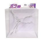 OWNER(オーナー) トリプルフック スズ ボラ掛 白50号