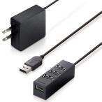 エレコム USBハブ 2.0 セルフパワー 4ポート 機能主義 1m MacBook/Surface Pro/C