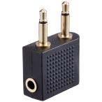 miyoshi co.,ltd. человек .. самолет для аудио Jack изменение адаптер MBS-AD35