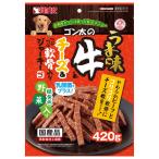 gon futoshi. .. тест корова . сыр &amp;...... ввод вяленое мясо зеленый желтый цвет овощи ввод 420gbi