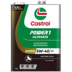 Castrol(カストロール) エンジンオイル POWER1 ULTIMATE 4T 5W-40 MA2 4L 二輪車