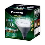 パナソニック LED電球 口金直径26mm 電球100W形相当 昼白色相当(7.1W) ハイビー