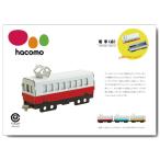  ящик mo(hacomo) hacomo kids электропоезд ( красный ) 364 картон конструктор 