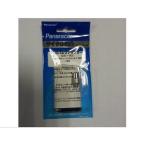 パナレーサー(Panaracer) 用品 バルブ変換アダプター 仏式英式バルブ変換 ADPT