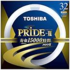  Toshiba (TOSHIBA) круг форма лампа дневного света сочный Z PRIDE-II(32 форма Clear-DayLight цвет ) FCL32EDC/3