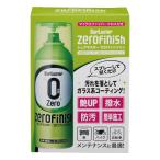 SurLuster( Sure luster ) Zero отделка Cross имеется 300ml очиститель &amp;ko-