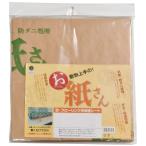  Hagi . пол защита коврик Brown 3. для коврик для защита сиденье . бумага san 990300559