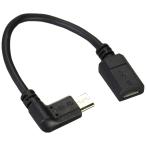 エレコム(ELECOM) ELECOM 変換アダプタ L字 microBメス-microBオス USB2.0 ブラ