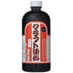 クラフトシャ(craftsha) クラフト社 液体染料 クラフト染料 500cc 黒 2002-24