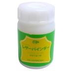 クラフト社 革工具 レザーバインダー 100ml 2213