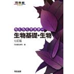  удобно тормозные колодки живое существо основа * живое существо 7 . версия ( Kawaijuku SERIES)