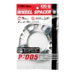 KYO-EI(.. промышленность ) проставка на колесо 5mm 4/5H PCD98-114.3 количество :2 листов P-005