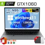 ゲーミングノートpc ノートパソコン office付き パソコン第13世代 Windows11 専用グラフィックスカード DDR5 16/32GB SSD 128~2048GB 15.6インチFHD IPS指紋認証