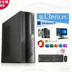 パソコン デスクトップ Office付き インテル 4K 初期設定済 第13世代 パソコン ミニパソコン Core i5 4590~i7 12700H Windows11 メモリ 8~32GB SSD 256GB~1TB