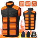 電熱ベスト 電気ベスト ヒーターベスト 加熱ベスト ヒートジャケット ワーク 作業着 大きいサイズ 防寒ウエア ジャケット 5V/2A 電熱ジャケット ベスト 男女兼用