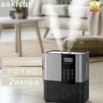 加湿器 超音波式 大容量 6L uv除菌 空気清浄機 花粉対策 除菌 自動湿度調節 空焚き防止 上部給水 6段階調節 最大噴霧量700ML/H 36畳 加熱式寝室 静音 節電省エネ