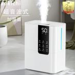 加湿器 超音波式 大容量 6L uv除菌 空気清浄機 花粉対策 除菌 自動湿度調節 空焚き防止 上部給水 6段階調節 最大噴霧量800ML/H 38畳 業務用 寝室 静音 節電
