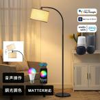  напольный свет модный арка type fro Alain p звук функционирование MATTER соответствует высококачественный настройка угол настройка Северная Европа арка текстильный .. living осветительное оборудование салон освещение LED освещение внутренний свет 