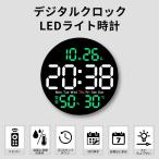壁掛け時計 LED デジタル時計 多機能 デジタルクロック LEDライト Clock 静音 省エネ 発光 大画面 大数字 温度/湿度/日付/目覚まし時計 リモコン付き プレゼント