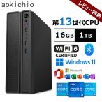 デスクトップパソコン office付き デスクトップPC Windows 11 初期設定済み デスクトップパソコン インテル office2021 省スペース型 本体のみ おしゃれ 安い