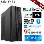 デスクトップパソコン office付き デスクトップPC Windows 11 新品 初期設定済み デスクトップパソコン インテル office2021 第4~13世代Intel Core i5-4590S i7