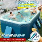 折りたたみ プール 空気入れ不要 組み立て不要プール 大型 1〜10人対応 プール【1.6m-4m】家庭用プール 大型 折り畳 みビニールプール 水遊び プレゼント プール