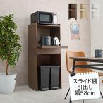  кухня подставка мусорная корзина сверху место хранения модный ширина 58 из дерева полки рисоварка скользящий выдвижной ящик подставка под печь 