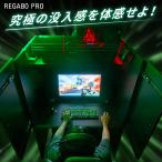 ショッピングゲーム機 ゲーミングパネルデスク REGABO PRO PS5 Switch ゲーム機収納 スライドパネル付き
