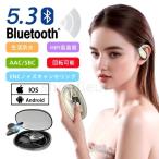 ショッピングbluetooth イヤホン ワイヤレスイヤホン Bluetooth5.3 耳掛け式 回転可能 残電表示 Hi-Fi 高音質 360°ステレオサウンド 生活防水 SBC/AAC対応 ENCノイズキャンセリング 指定伝音
