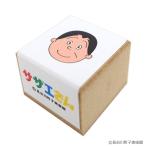 サザエさん アートスタンプ 舟