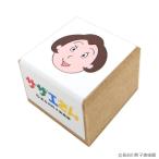 サザエさん アートスタンプ タイコ