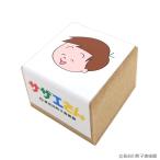 サザエさん アートスタンプ イクラ
