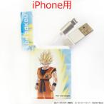 ドラゴンボール超ブロリーBOX収納...