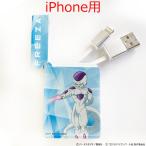 ドラゴンボール超ブロリーBOX収納...