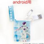 ドラゴンボール超ブロリーBOX収納...