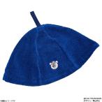 ぽかぽか 昼太郎サウナハット