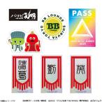 パリピ孔明 THE MOVIE ステッカ