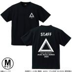 パリピ孔明 THE MOVIE 劇中使用