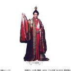 パリピ孔明 THE MOVIE アクリル